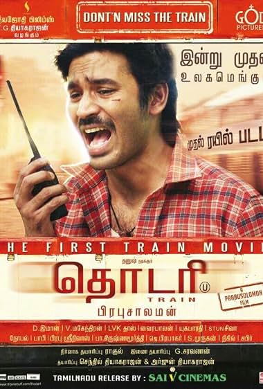 Thodari