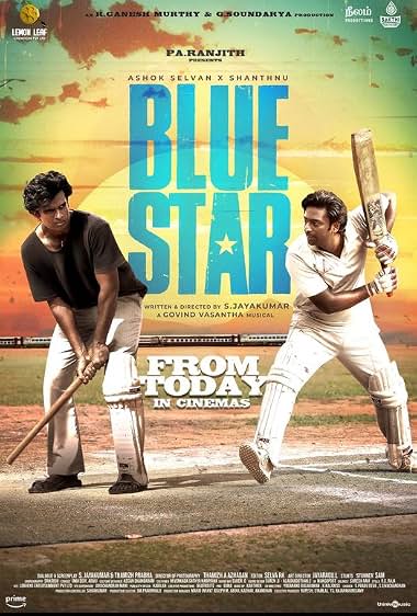 Blue Star