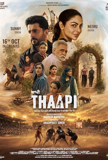Thaapi