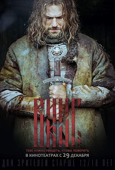 Viking